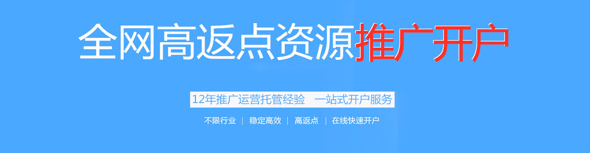 镇海小红书信息流