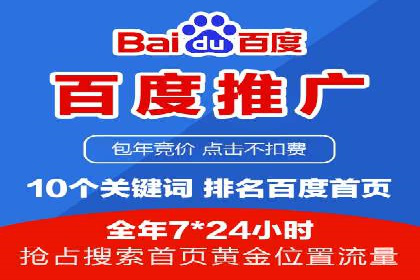 百度推广返点攻略：实战案例分享