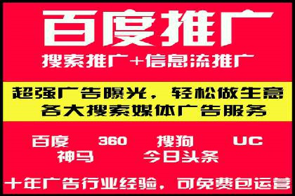 抖音信息流广告代理服务中的创新实践案例